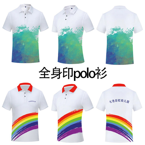 Custom polo shirts for kindergarten uniforms with full-body prints, quick-drying, turnover collar, short sleeves, set of two, custom made for teams.