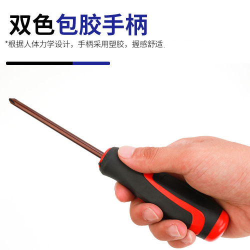 Screwdriver hard screwdriver inner cross with magnetic electrician strong magnetic batch set extended household screwdriver