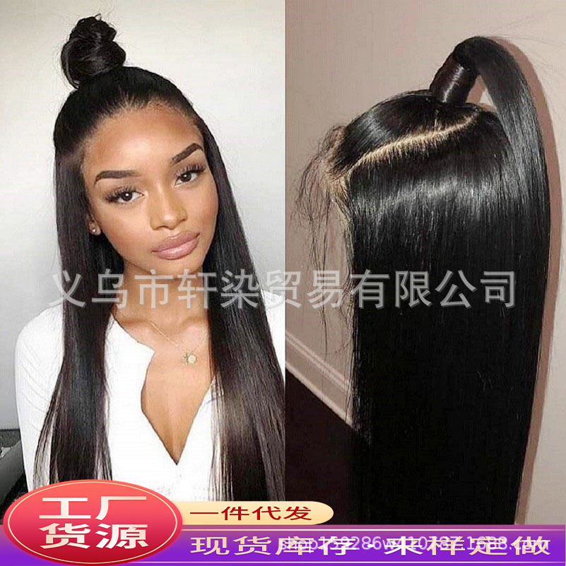 Fashionable wig
