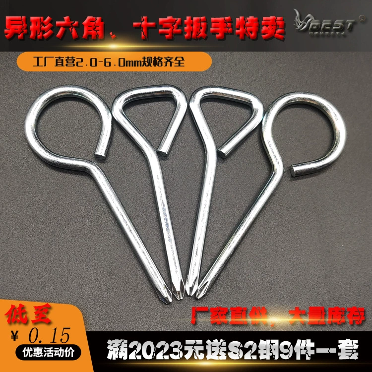 Крест-гаечный ключ треугольная отвертка кольцевой ключ ручной инструмент Отвертка Прямые продажи с фабрики