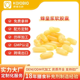 复合保健产品;植物精华;膳食补充