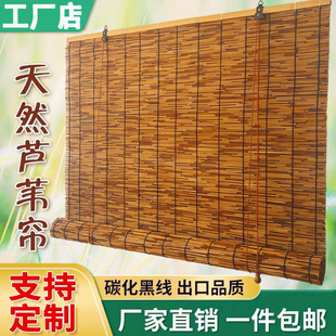 ♡ Reed Curtains, Straw Curtains, Reed Curtains, Straw Mats, Partition Door Curtains, Blackout and Sunshade Decoration, Outdoor Balcony Curtains, Bamboo Curtain Rolls