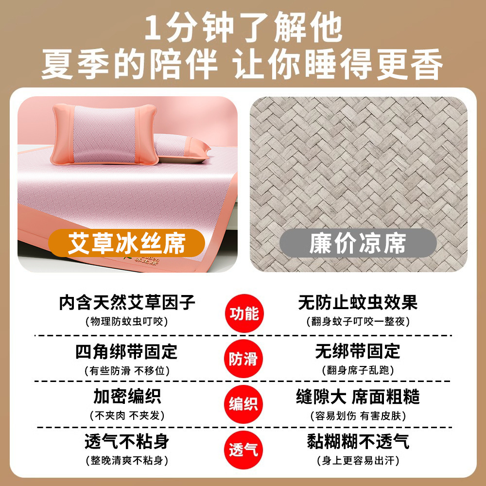 Jacquard estofado de hielo de moxa estofado de verano colchón dormitorio estudiantil puede lavarme máquina estofado de verano cama de camas