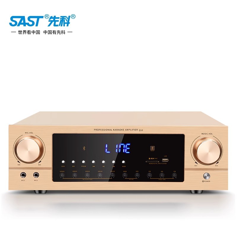 SAST / XENKE AV880 amplificador de potencia Bluetooth doméstico de resistencia fija KTV amplificador de potencia digital HIFI de alta potencia