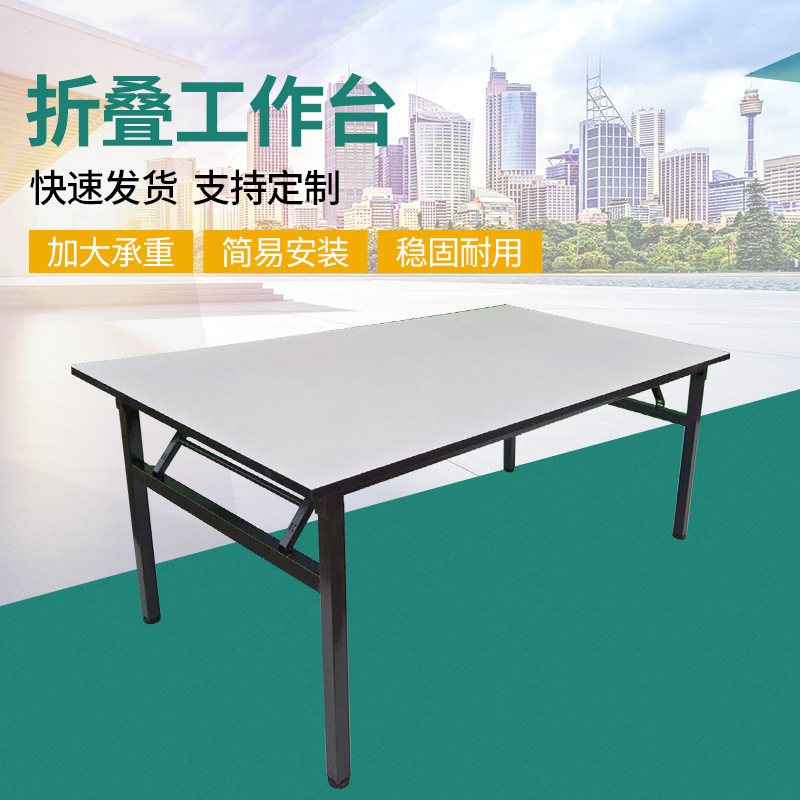 可折叠工作台操作台流水线检查装配操作工作桌快递打包台裁剪台