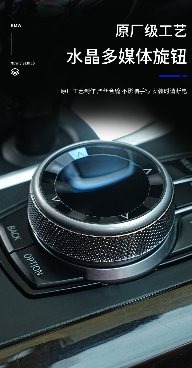 Bmw Mark Car Crystal Gear Handle Is Suitable for New 3 Series 5 Series 7 Series 6Gtx4X5 Gear Head Modification Special