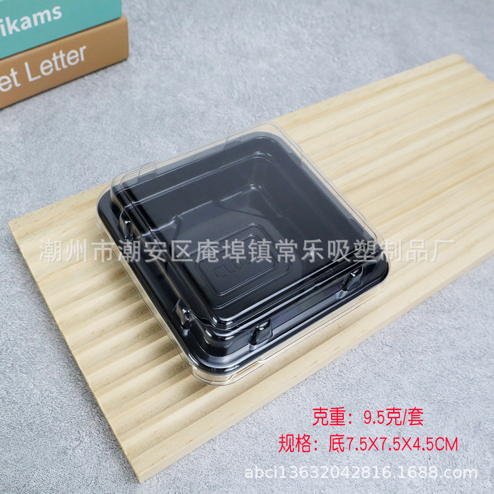 Caja de embalaje de Banzhuang, caja de embalaje de plástico transparente cuadrado de nieve, horneado, caja de embalaje de punto oeste, caja de comidas dividida