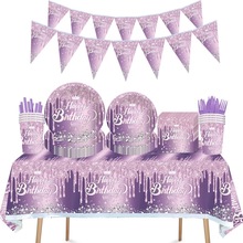 5ZV7批发新款跨境紫色钻石女孩生日派对餐具纸盘纸杯纸巾桌布装饰