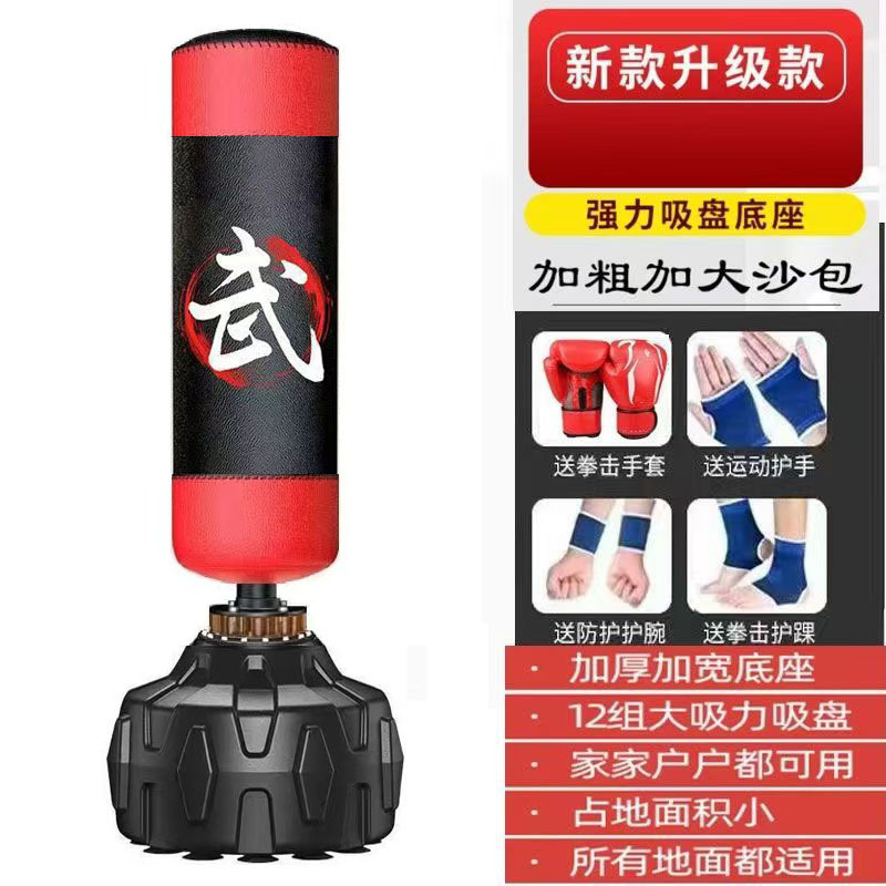bolsas de arena verticales de boxeo bolsas de arena de boxeo domésticas bobbins Sanda equipo de entrenamiento profesional para niños y adultos de taekwondo