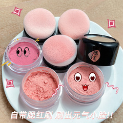 HLLR氣墊腮紅膏自帶腮紅刷裸妝自然啞光立體學生彩妝胭脂修容跨境