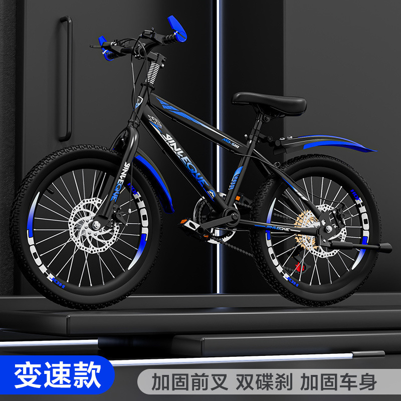 自転車 子供用 マウンテンバイク 可変速自転車 ディスクブレーキ 男の子 女の子 6-8-10-12-15歳 小中学生 レーシング|undefined