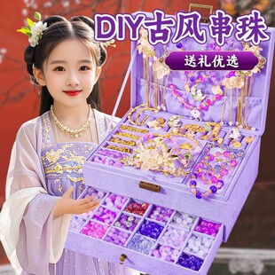 ��ͯ��朴����ֹ�diy���Ů�����������Ӳ��ϰ�Ůͯ������朶Y��