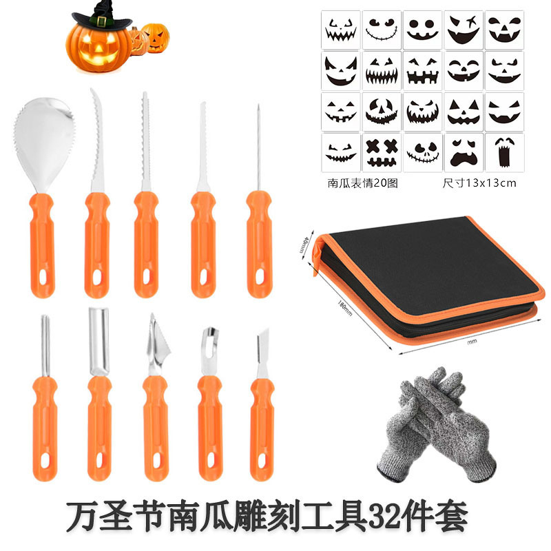 ハロウィンカボチャ彫刻ツールセット、粘土ツール、カボチャランタン彫刻ツール、ハロウィンツールセット|undefined