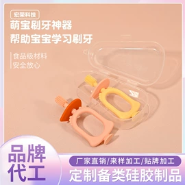 牙胶;吸鼻器;奶嘴