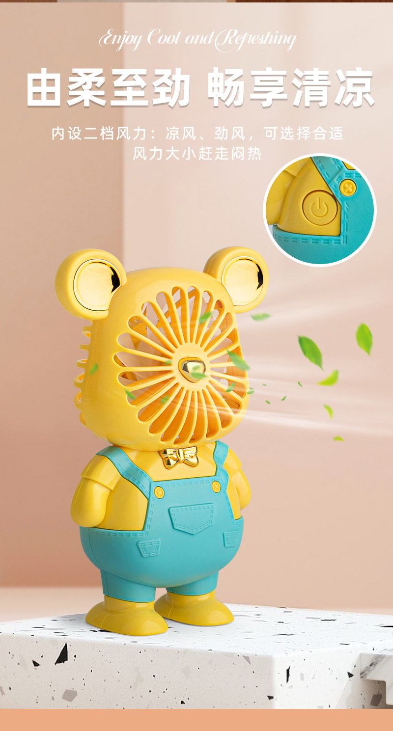 HD6606暴力熊夜灯USB充电小风扇_05.jpg