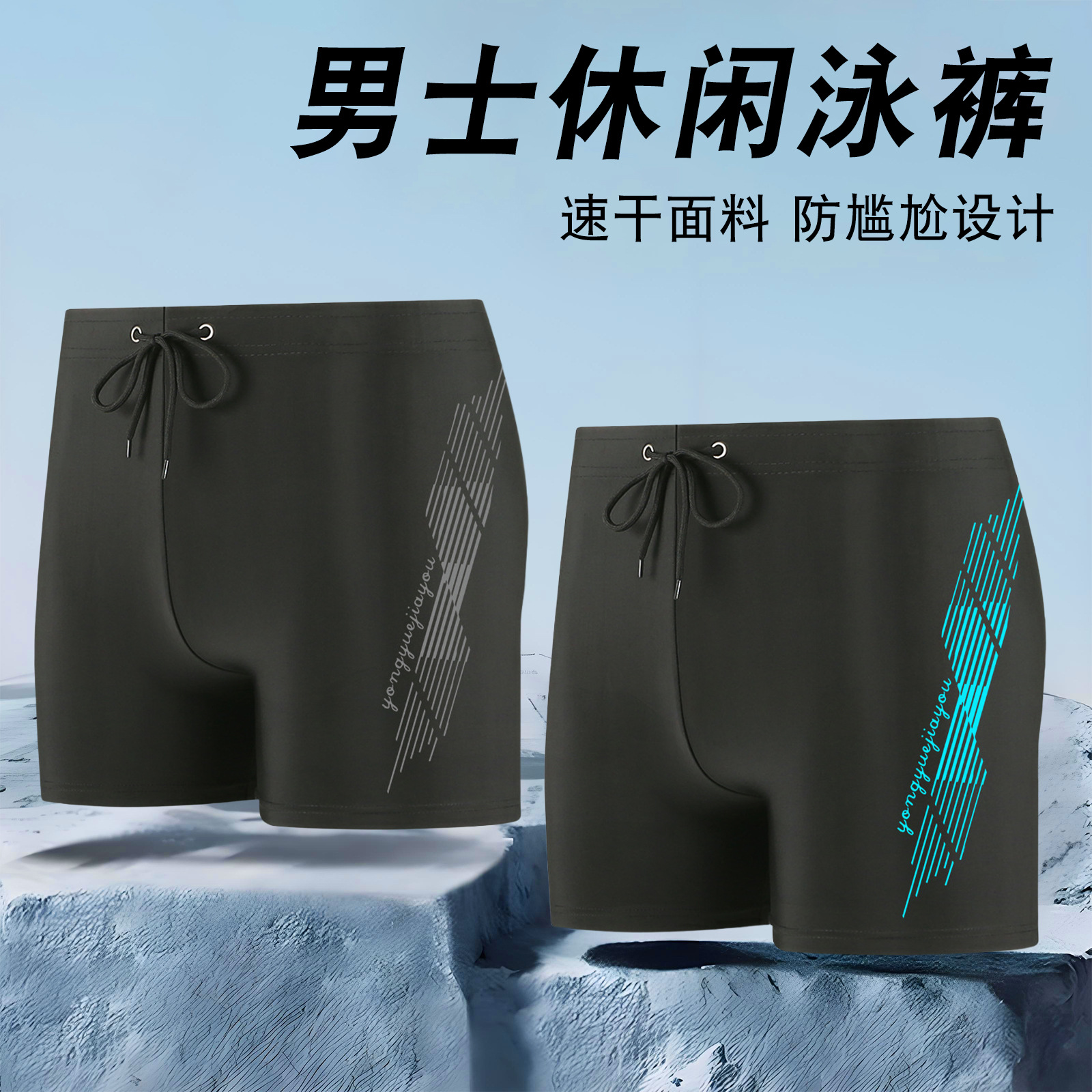 Swimming Trunks Men's Anti-Embarrassment Men's Swimming Trunks New Adult Hot Spring Professional Large Size Boxer Swimming Trunks