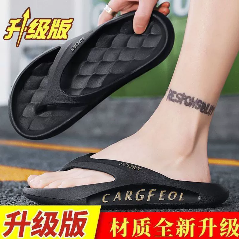 [Источник производителя] мужские тапочки в елочку, модные высококачественные, новые интернет-знаменитости, модный нескользящий дезодорант, износостойкое мягкое дно