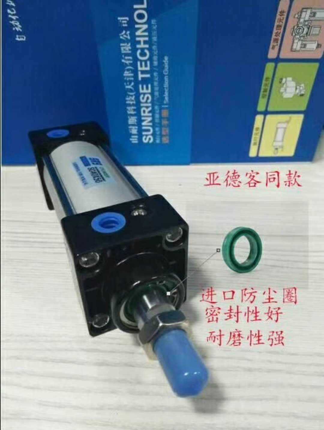 SRS天津山耐斯标准气缸SC50*25X50X75X100X150X175X200X300X400