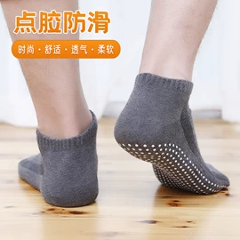 运动休闲棉袜;船袜、隐形袜;分趾袜