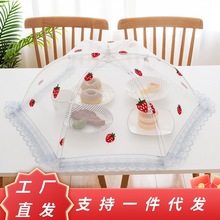 饭菜罩子盖菜罩可折叠餐桌罩食物防苍蝇饭罩家用防尘罩伞夏季