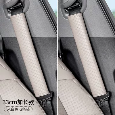 Seat belt shoulder pad, AITO Huawei Wenjie M5/EV - napa-leatheroff-white-33cm-shoulder-straps-set-of-two