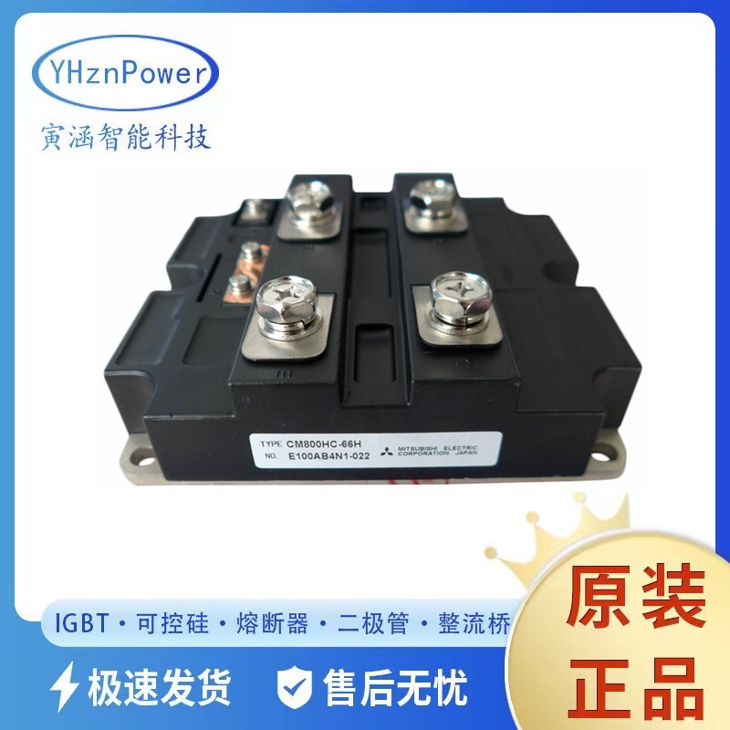 大功率开关使用绝缘型CM2400HCB-34N CM2400HC-34N逆变器模块