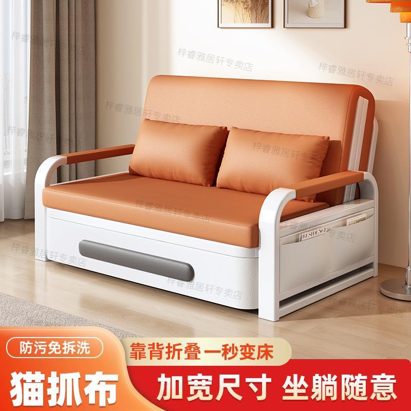 Sofá cama sofá cama plegable de doble uso sala de estar para el hogar cama retráctil multifuncional desmontable y lavable cama de almacenamiento para el almuerzo de red neta