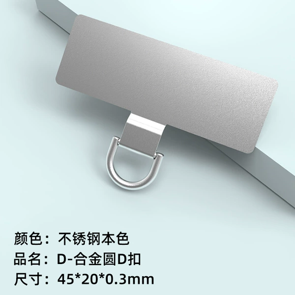 D-Alloy round D buckle-stainless steel color
