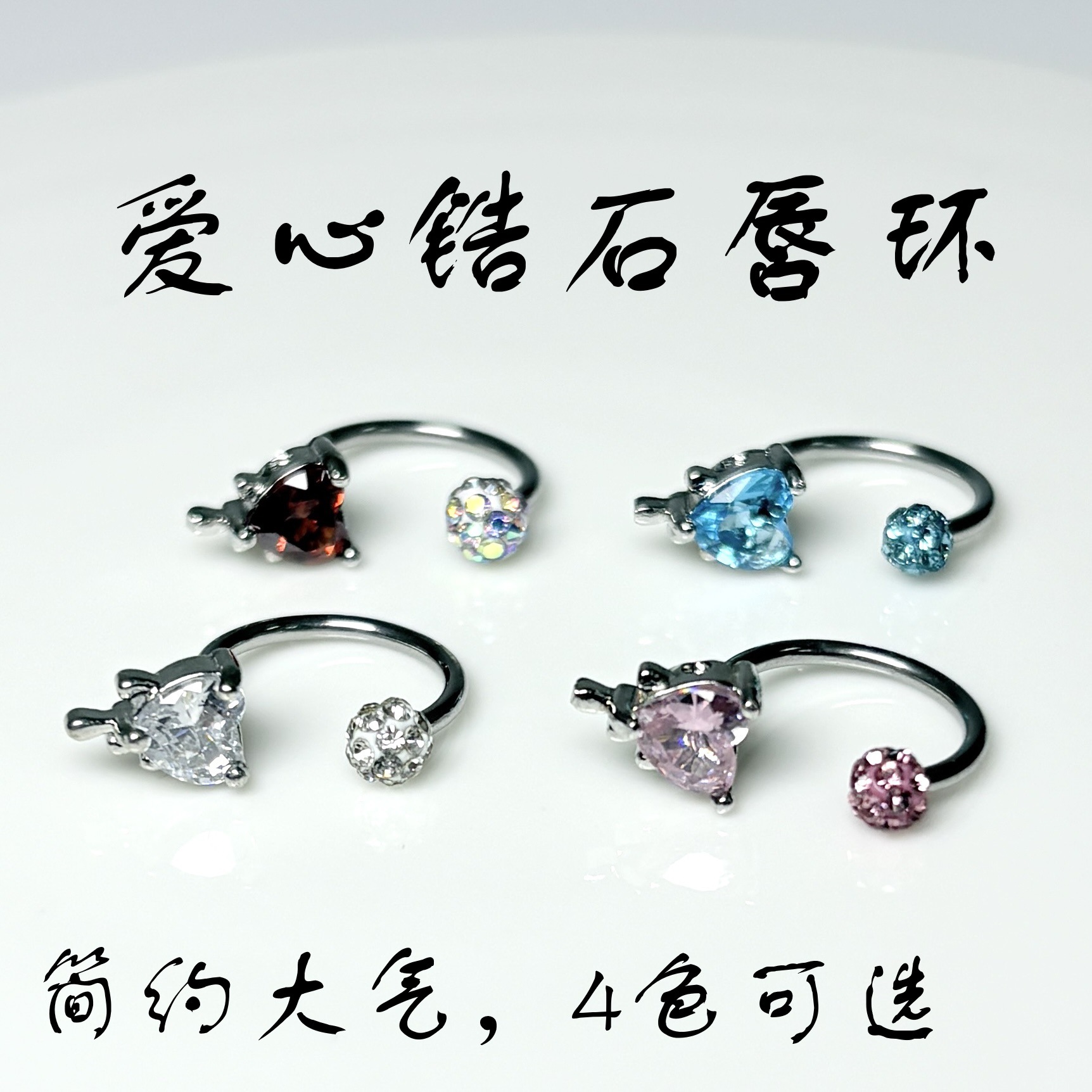 Pointed labret stud close-up product detail