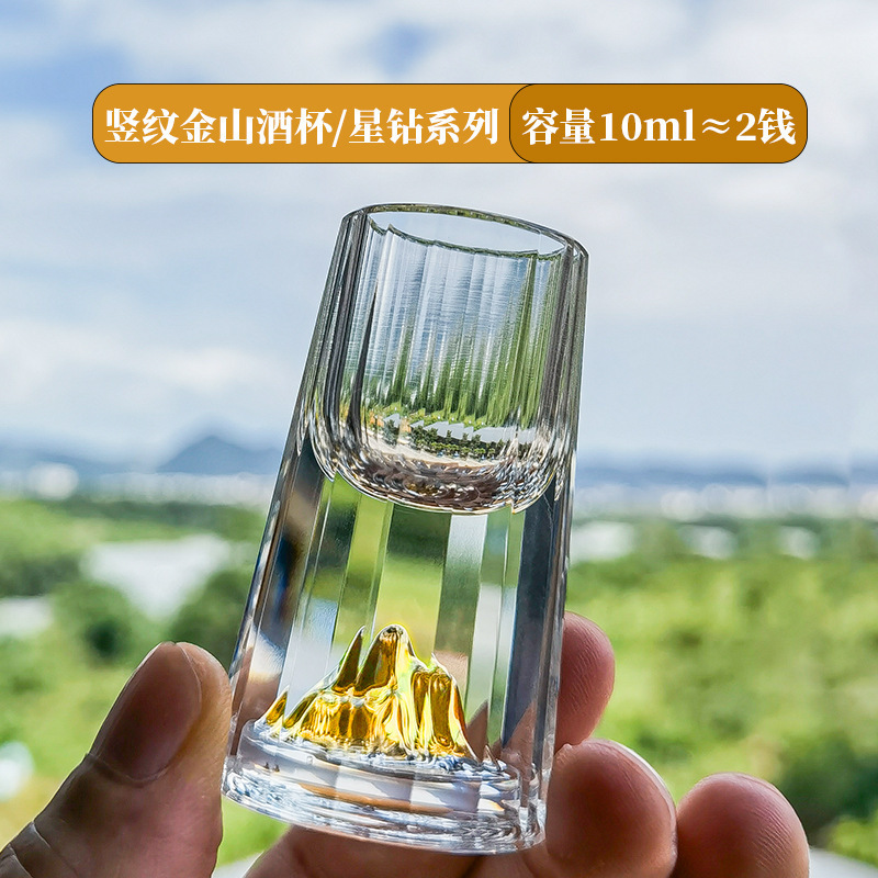 彫刻水滴杯創意水晶ガラス金箔白杯烈杯卸売り代理茅台杯源メーカー|undefined