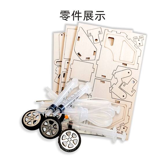 Primary School students steam technology handmade equipment digging hydraulic loader material package big Children diy small making toys