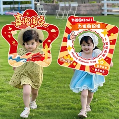 国庆节装饰幼儿园教室主题活动氛围场景布置手举牌kt板拍照框道具