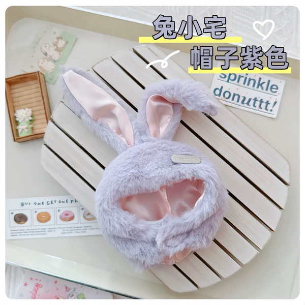 Rabbit house hat purple