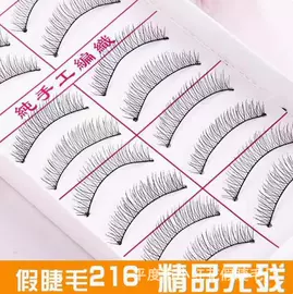假睫毛;美睫胶;双眼皮贴