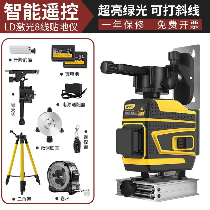 Деликатный 12-линейный уровень зеленый свет лазерный настенный прибор для наклейки на землю