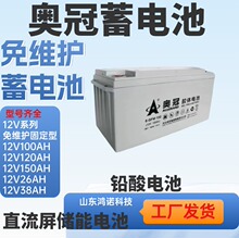 �W����늳��z�w6-GFM-150 12V150AH�y��ʽ̫���늳�