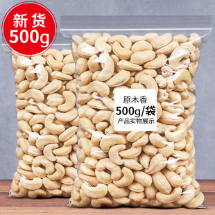 �؃rԭζ����������؛500g���bԽ���}�h���b��ʳ�Թ��決����