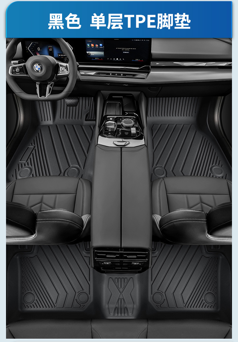 Original Car Color Tpe Car Floor Mats, Colorful Full-Coverage Wear-Resistant Double-Layer Carpet, Starry Sky Carpet, Large Coverage
