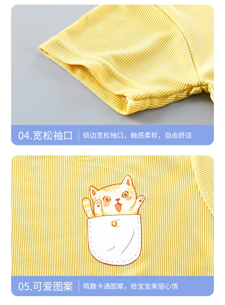 提花短袖套装 (19).jpg