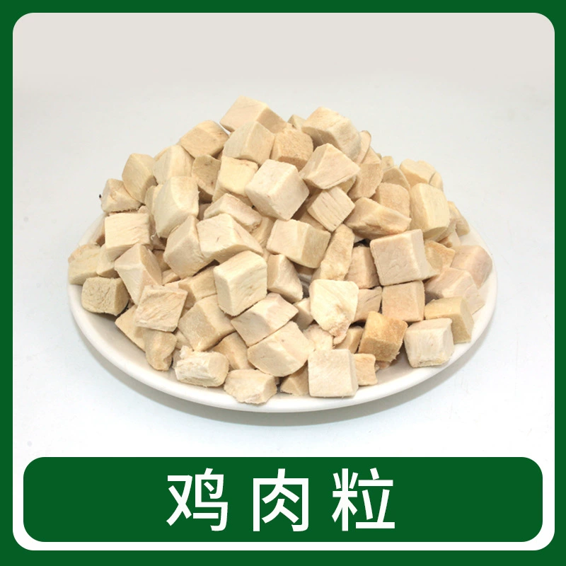 Домашние животные лиофилизированные ведра домашних животных для откорма и питания