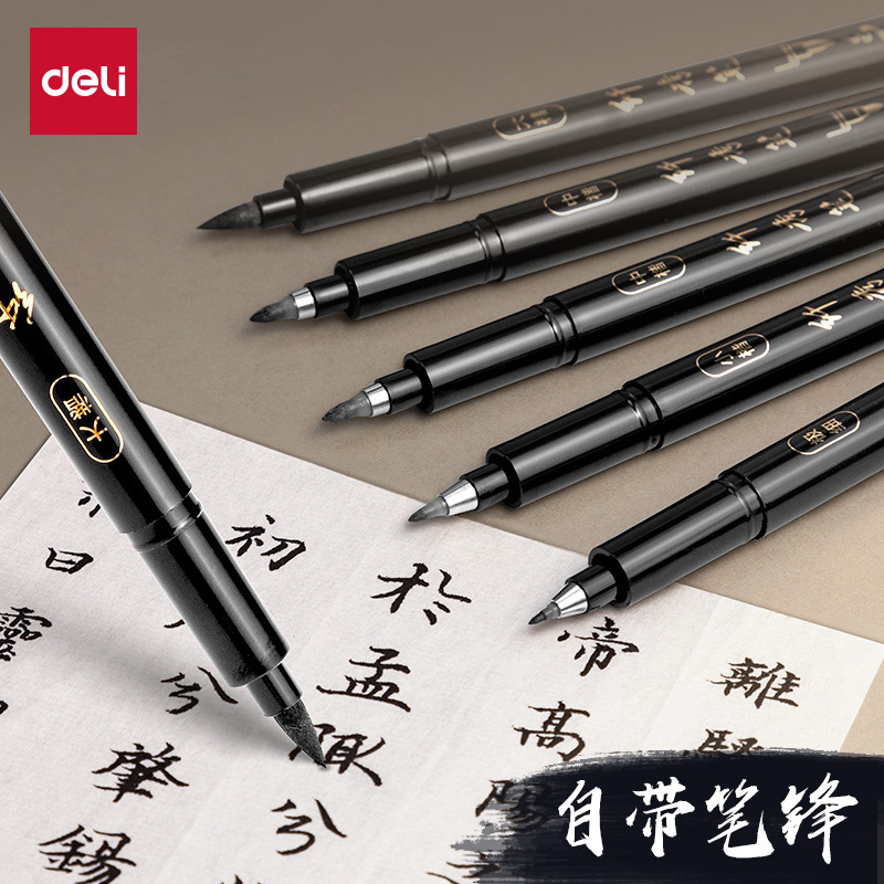 Deli Xiuli Pen Calligraphy Pen Students Use Pen Brush Calligraphy Pen Soft Head Can Add Ink Block Characters Middle Characters Small Characters Deli Xiuli Pen Calligraphy Pen Students Use Pen Brush Calligraphy Pen Soft Head Can Add Ink Block Characters Middle Characters Small Characters