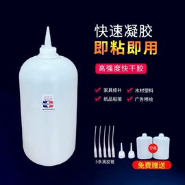 瞬间胶;复合型胶粘剂;耐低温胶