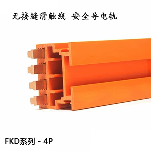 KEDO FKD-4P80A Литиевая батарея для контактного рельса