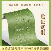 �N������ӡˢ�����z��ˮ���͆��y�˺�����N��ճ���N��Ͳ��ˮ̖