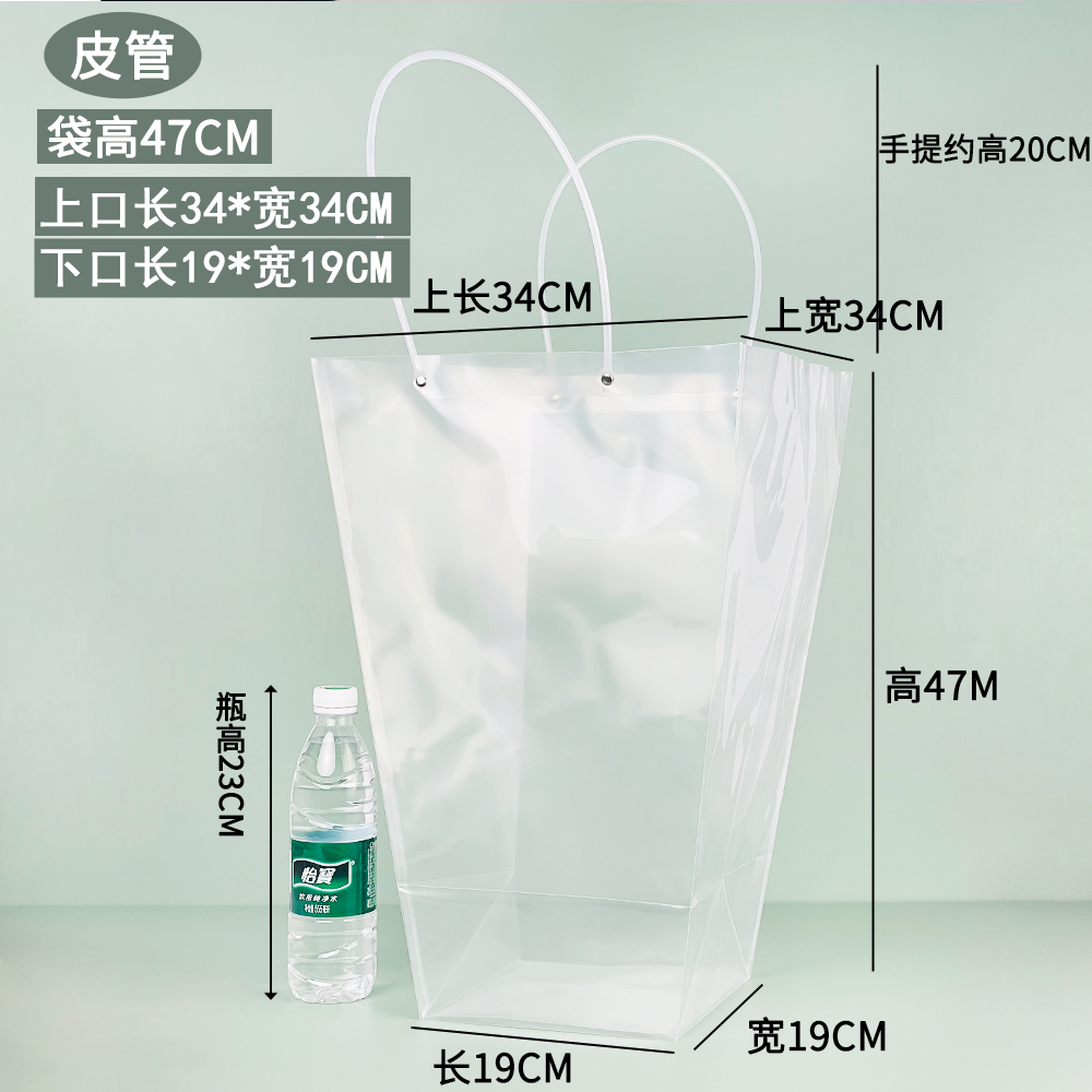 Ins bolsas de regalo de flores transparentes bolsas de mano bolsas de regalo pastel postre cuadrado ramo de flores bolsas de plástico