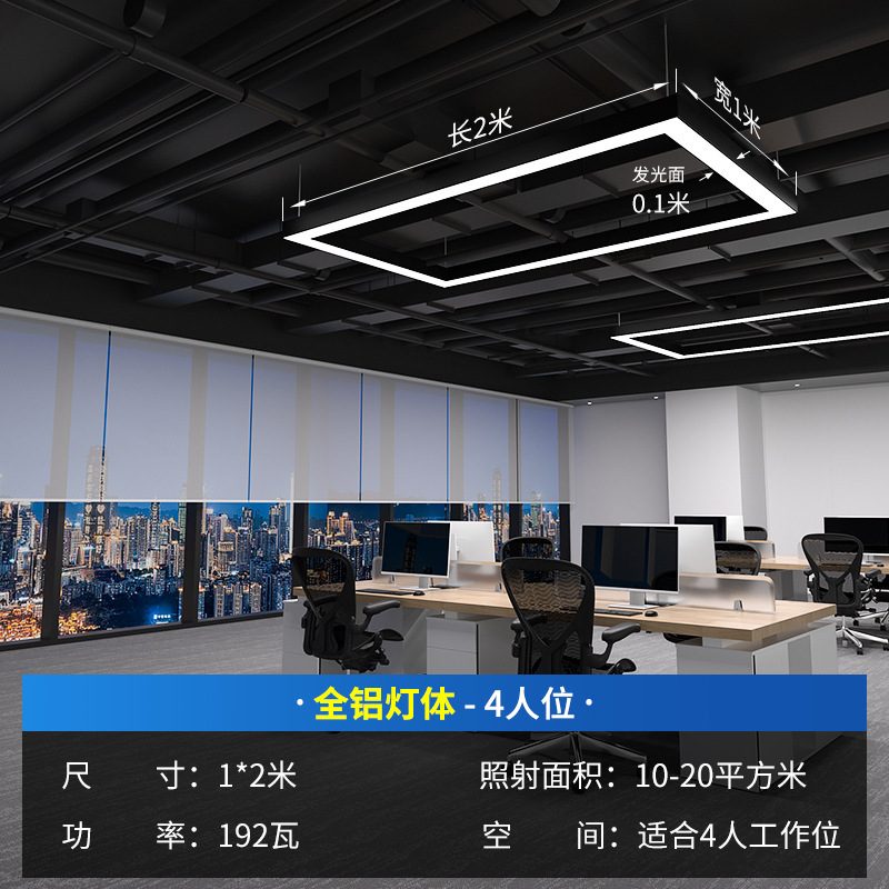 2025 nueva lámpara de oficina super gimnasio lámpara colgante modelado sin costuras empalmado led barra larga