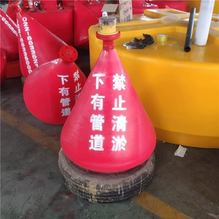 700 * 900毫米聚乙烯海洋浮标河水警告导航浮标与太阳能灯