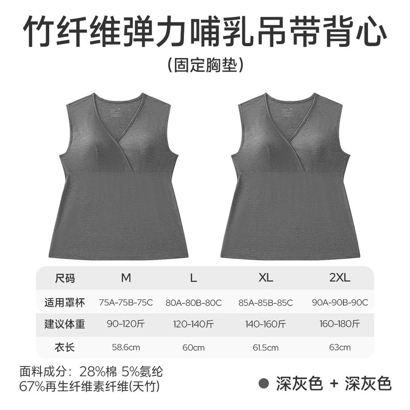 婧麒睡眠专用哺乳内衣孕妇怀孕期产后喂奶背心式无钢圈前开扣文胸|undefined