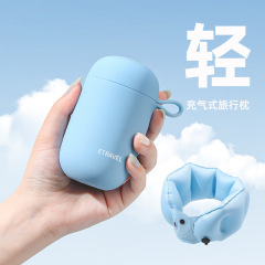便携充气按压u型枕旅游飞机高铁户外可折叠护颈椎不歪脖睡觉枕头