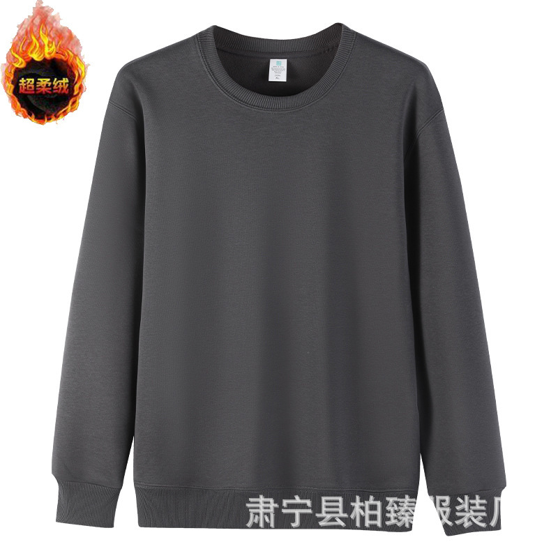 重磅圆领男卫衣现货320克迪桑棉纯色圆领宽松卫衣螺纹袖口卫衣|undefined